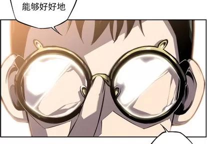 少年的新星 少年的新星 | 第45章 第2页