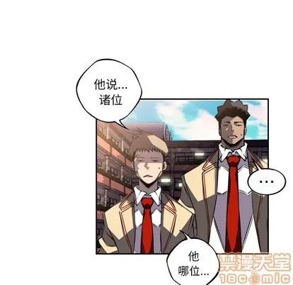 少年的新星 少年的新星 | 第45章 第5页
