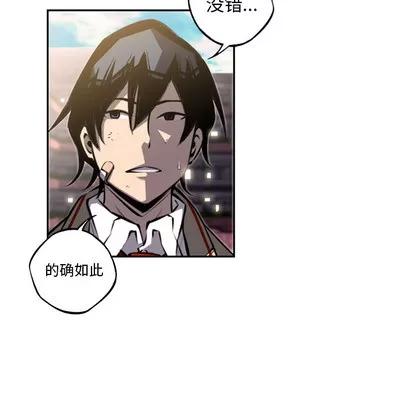 少年的新星 少年的新星 | 第45章 第9页