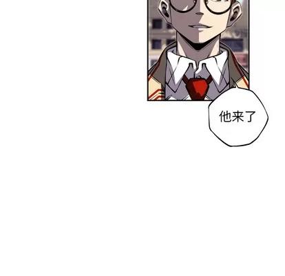 少年的新星 少年的新星 | 第45章 第22页