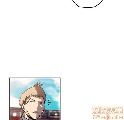 少年的新星 少年的新星 | 第45章 第25页