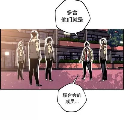 少年的新星 少年的新星 | 第45章 第28页