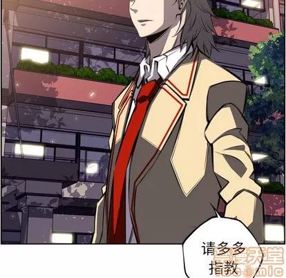 少年的新星 少年的新星 | 第45章 第30页