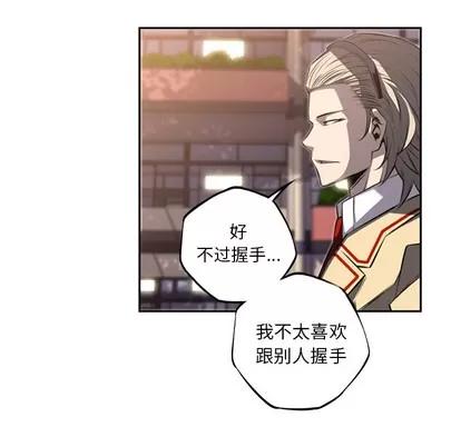 少年的新星 少年的新星 | 第45章 第42页