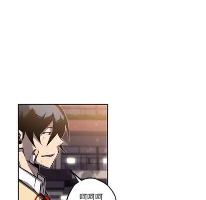 少年的新星 少年的新星 | 第45章 第43页