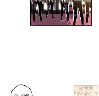 少年的新星 少年的新星 | 第45章 第45页