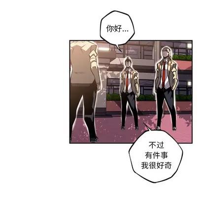 少年的新星 少年的新星 | 第45章 第47页