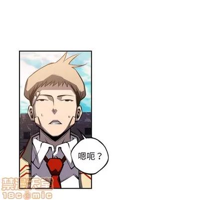 少年的新星 少年的新星 | 第45章 第50页