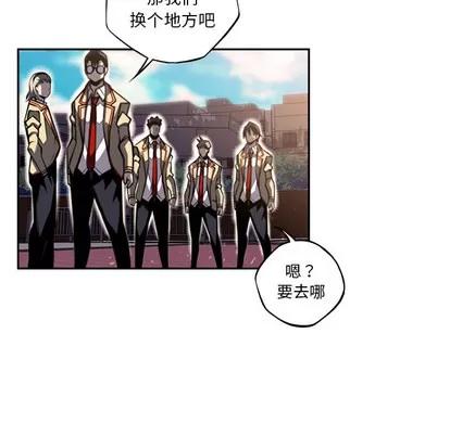 少年的新星 少年的新星 | 第45章 第64页