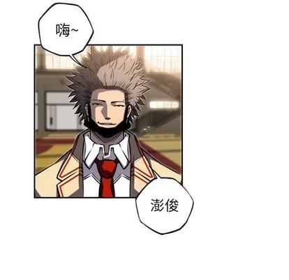 少年的新星 少年的新星 | 第45章 第72页