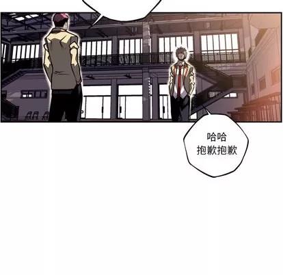 少年的新星 少年的新星 | 第45章 第79页
