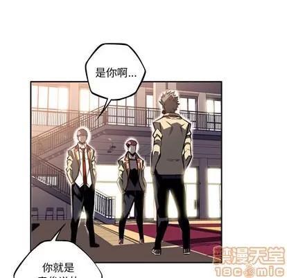 少年的新星 少年的新星 | 第45章 第80页