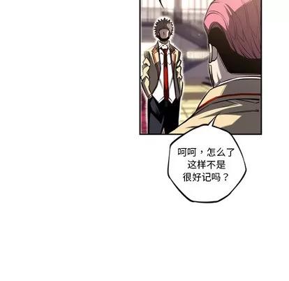 少年的新星 少年的新星 | 第45章 第82页