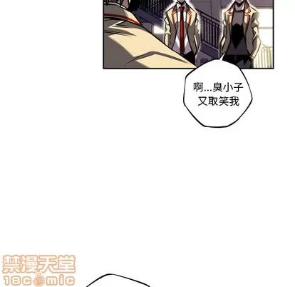 少年的新星 少年的新星 | 第45章 第85页