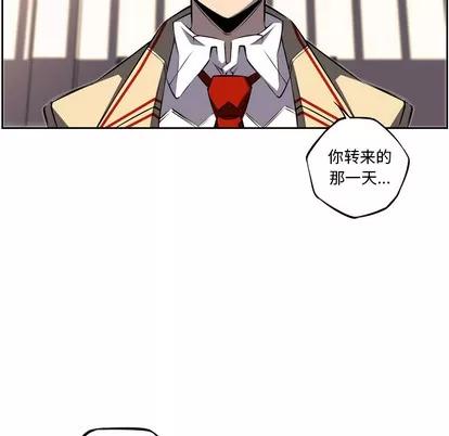 少年的新星 少年的新星 | 第45章 第88页
