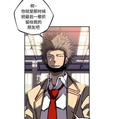 少年的新星 少年的新星 | 第45章 第89页