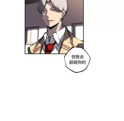 少年的新星 少年的新星 | 第45章 第93页