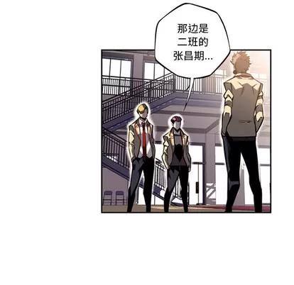 少年的新星 少年的新星 | 第45章 第94页