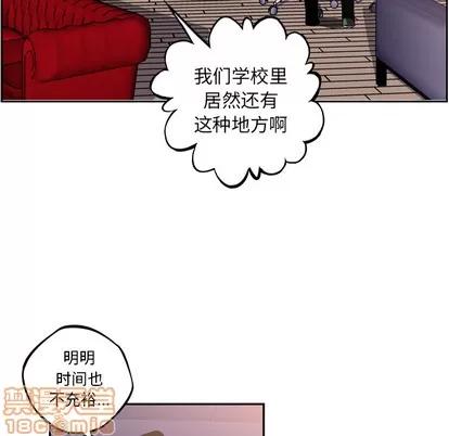 少年的新星 少年的新星 | 第46章 第10页