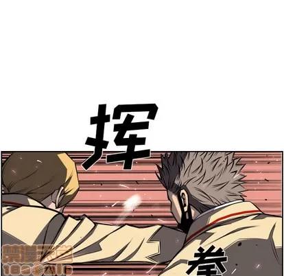 少年的新星 少年的新星 | 第46章 第45页