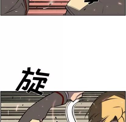 少年的新星 少年的新星 | 第46章 第46页
