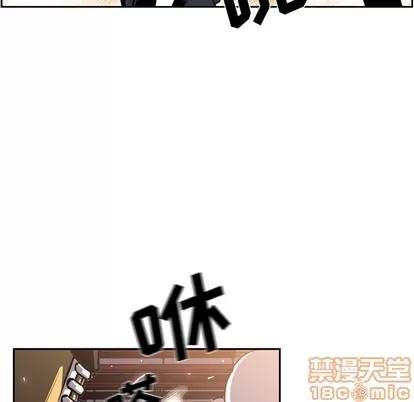 少年的新星 少年的新星 | 第46章 第55页