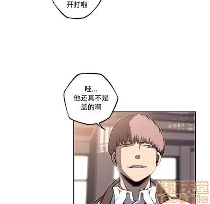 少年的新星 少年的新星 | 第46章 第85页