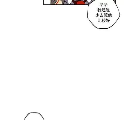 少年的新星 少年的新星 | 第46章 第86页