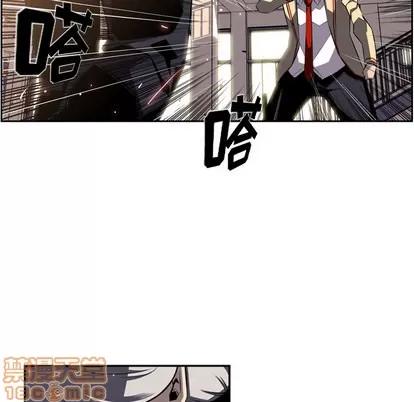 少年的新星 少年的新星 | 第46章 第90页