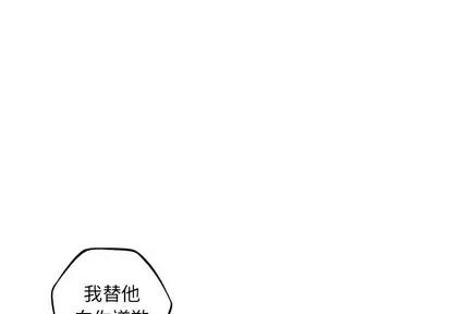 少年的新星 少年的新星 | 第47章 第1页