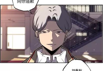 少年的新星 少年的新星 | 第47章 第2页
