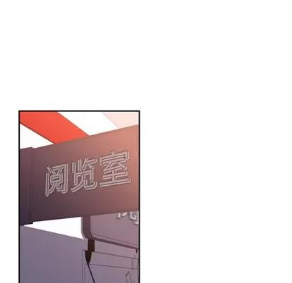 少年的新星 少年的新星 | 第47章 第18页