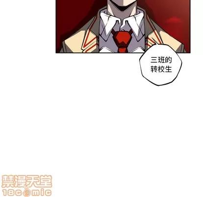 少年的新星 少年的新星 | 第47章 第20页