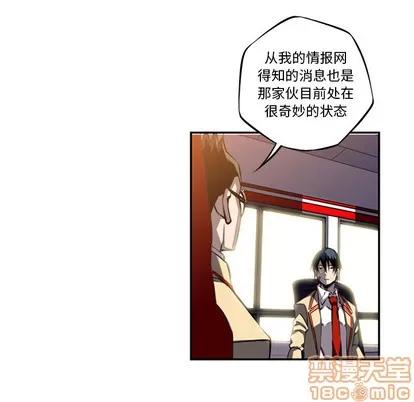 少年的新星 少年的新星 | 第47章 第25页