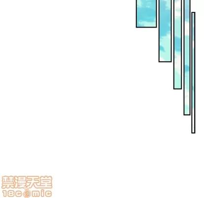 少年的新星 少年的新星 | 第47章 第30页