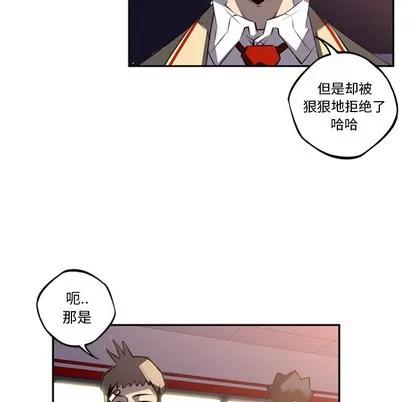 少年的新星 少年的新星 | 第47章 第43页