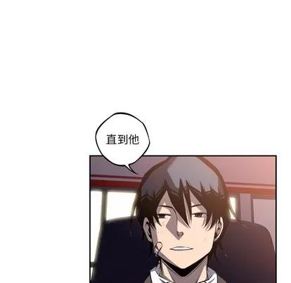 少年的新星 少年的新星 | 第47章 第47页