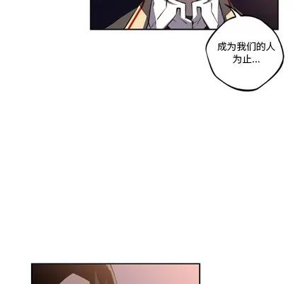 少年的新星 少年的新星 | 第47章 第48页