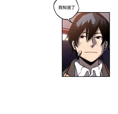 少年的新星 少年的新星 | 第47章 第53页