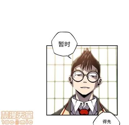 少年的新星 少年的新星 | 第47章 第60页