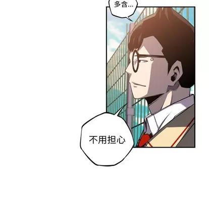 少年的新星 少年的新星 | 第47章 第63页
