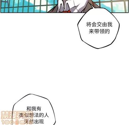 少年的新星 少年的新星 | 第47章 第65页