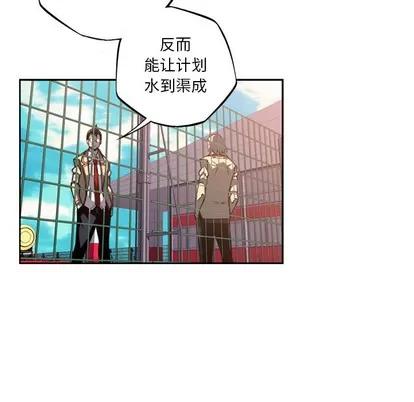 少年的新星 少年的新星 | 第47章 第66页