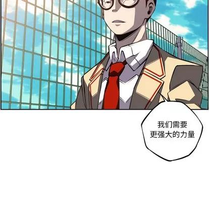 少年的新星 少年的新星 | 第47章 第69页