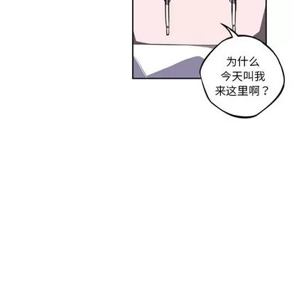 少年的新星 少年的新星 | 第47章 第77页