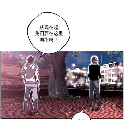 少年的新星 少年的新星 | 第47章 第78页