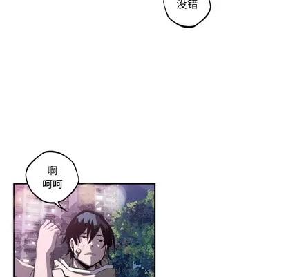 少年的新星 少年的新星 | 第47章 第79页