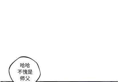 少年的新星 少年的新星 | 第48章 第1页