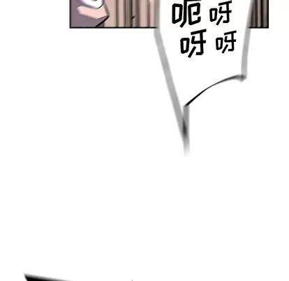 少年的新星 少年的新星 | 第48章 第13页