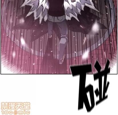 少年的新星 少年的新星 | 第48章 第15页